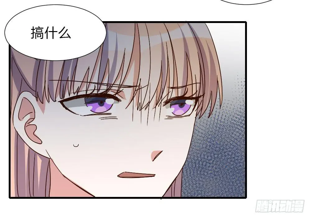 和解 第57页