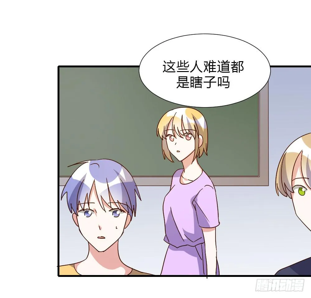 和解 第58页