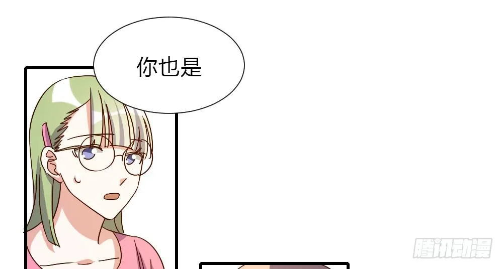 和解 第59页
