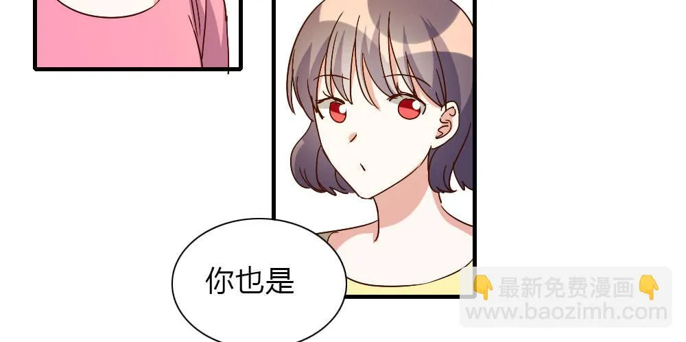 和解 第60页