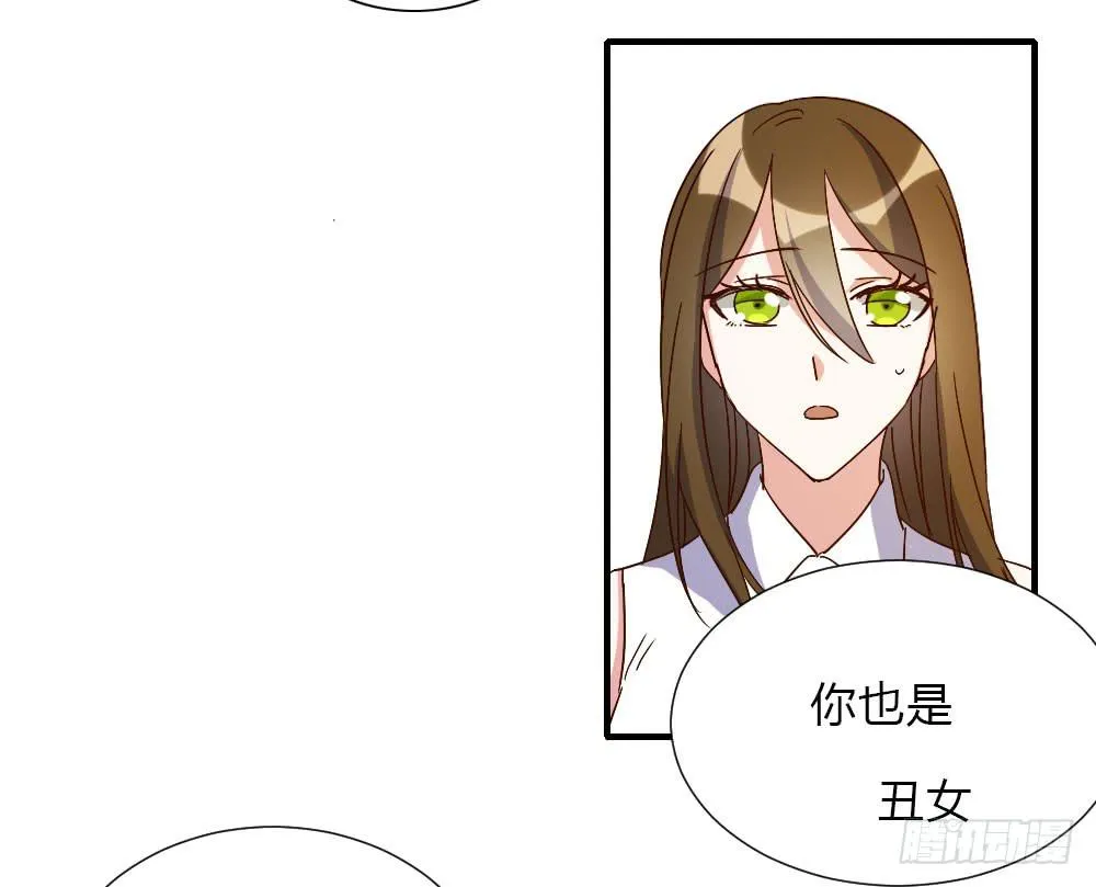 和解 第61页