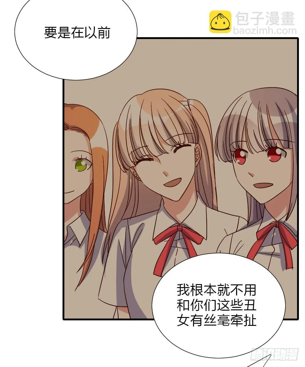 和解 第62页