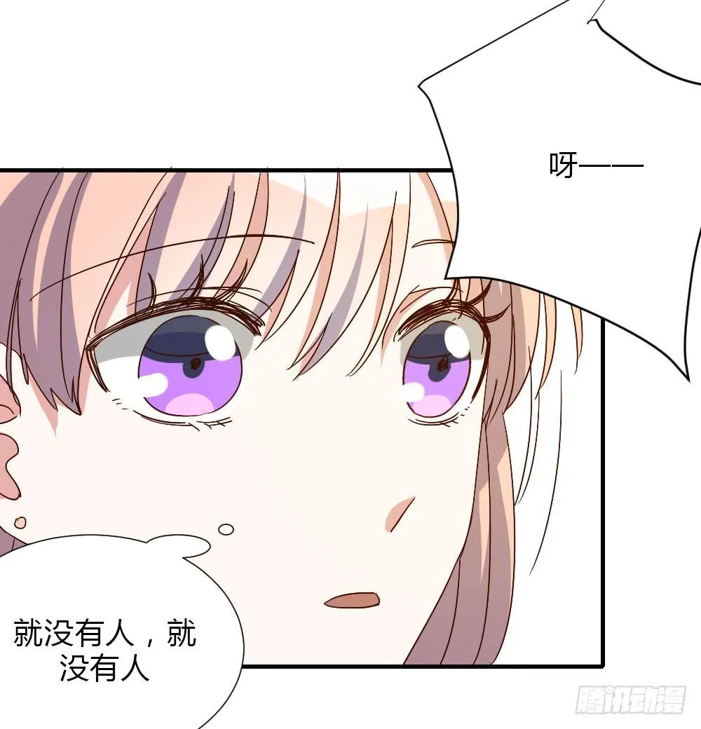 和解 第63页