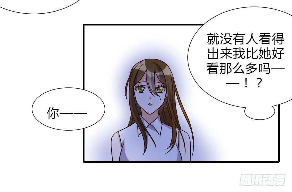 和解 第64页