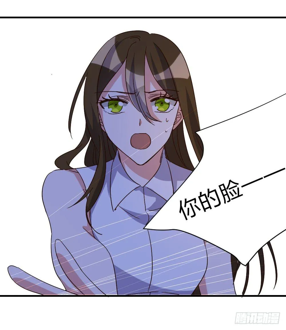 和解 第65页