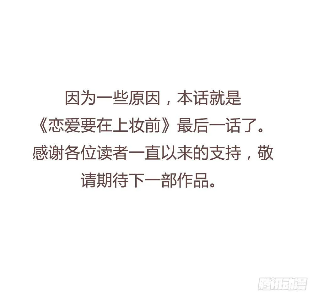 和解 第66页
