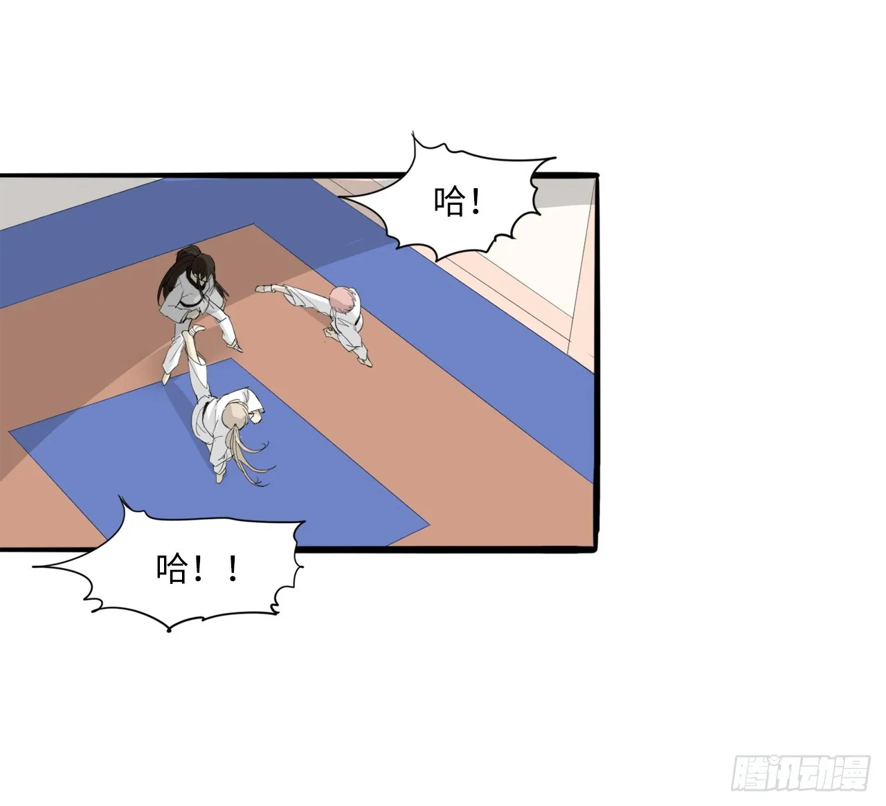 58.努力追赶你 第25页
