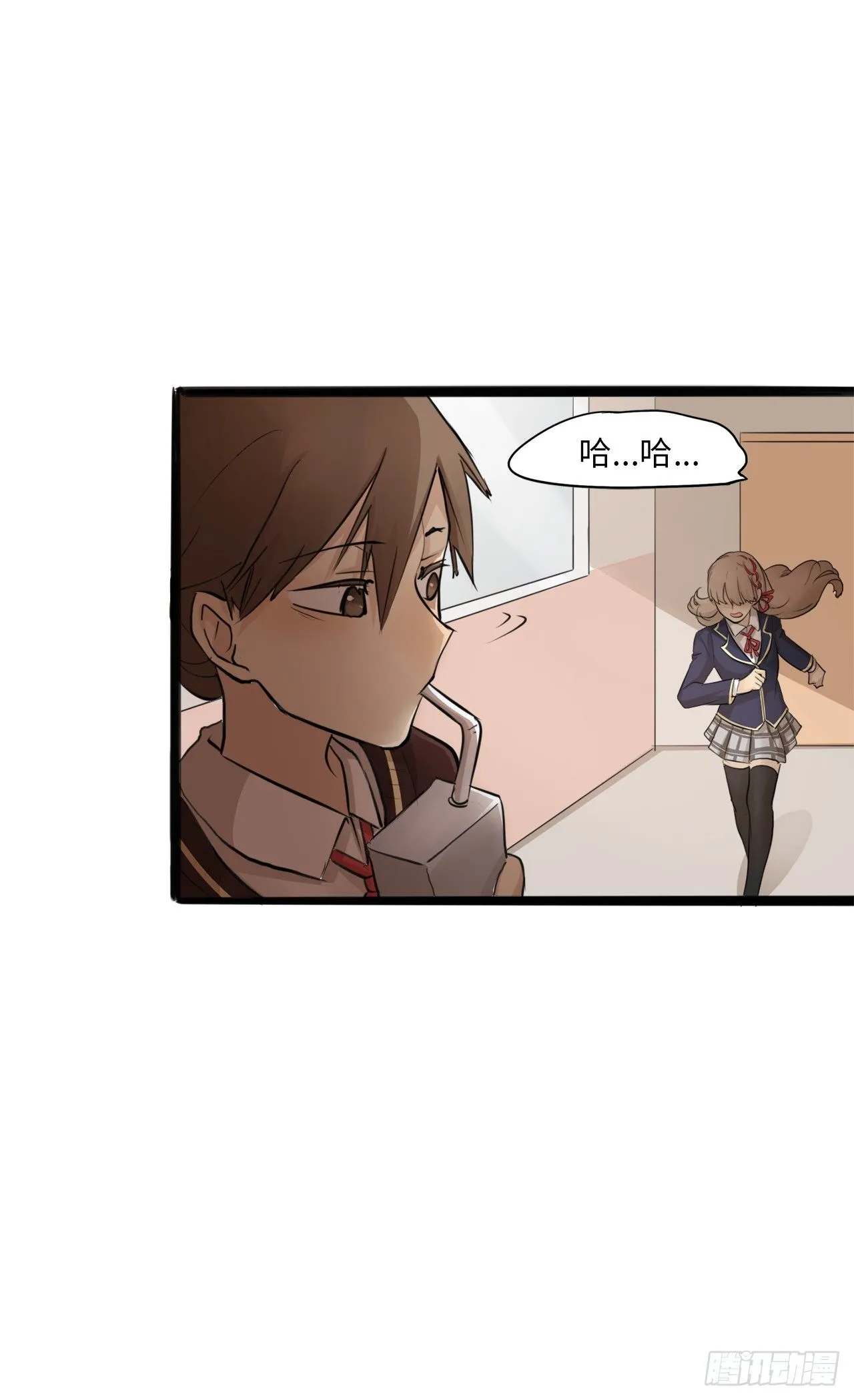 10.我去当跑腿的了 第6页