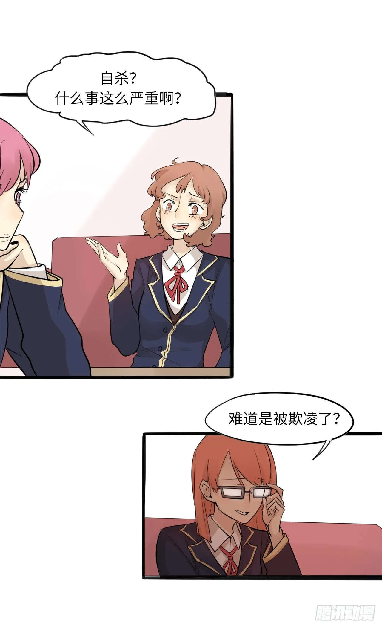 9.赵清文的猛料？！ 第17页