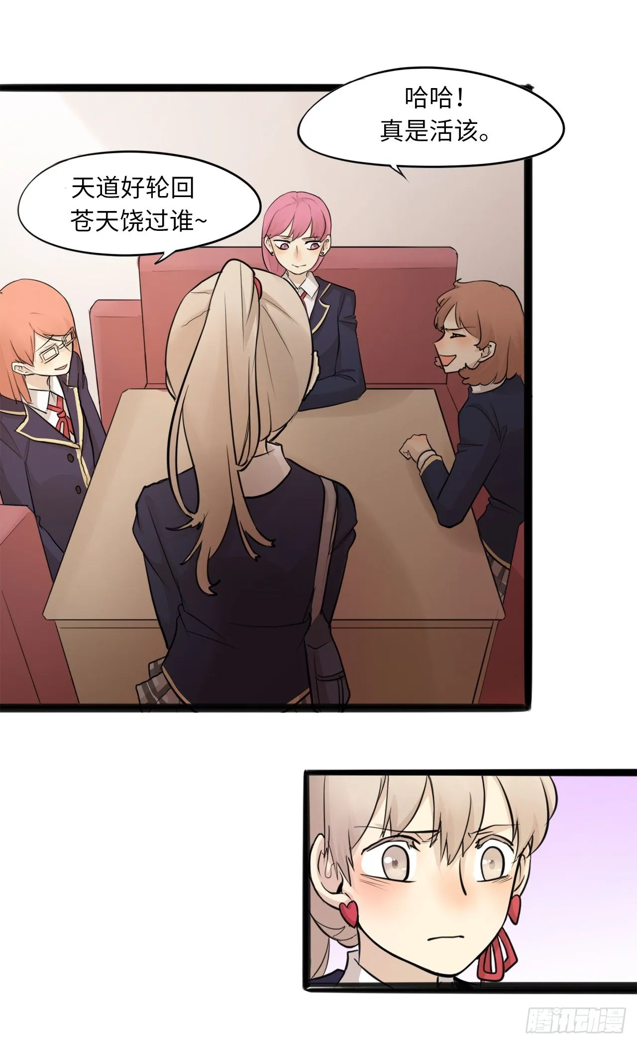 9.赵清文的猛料？！ 第19页
