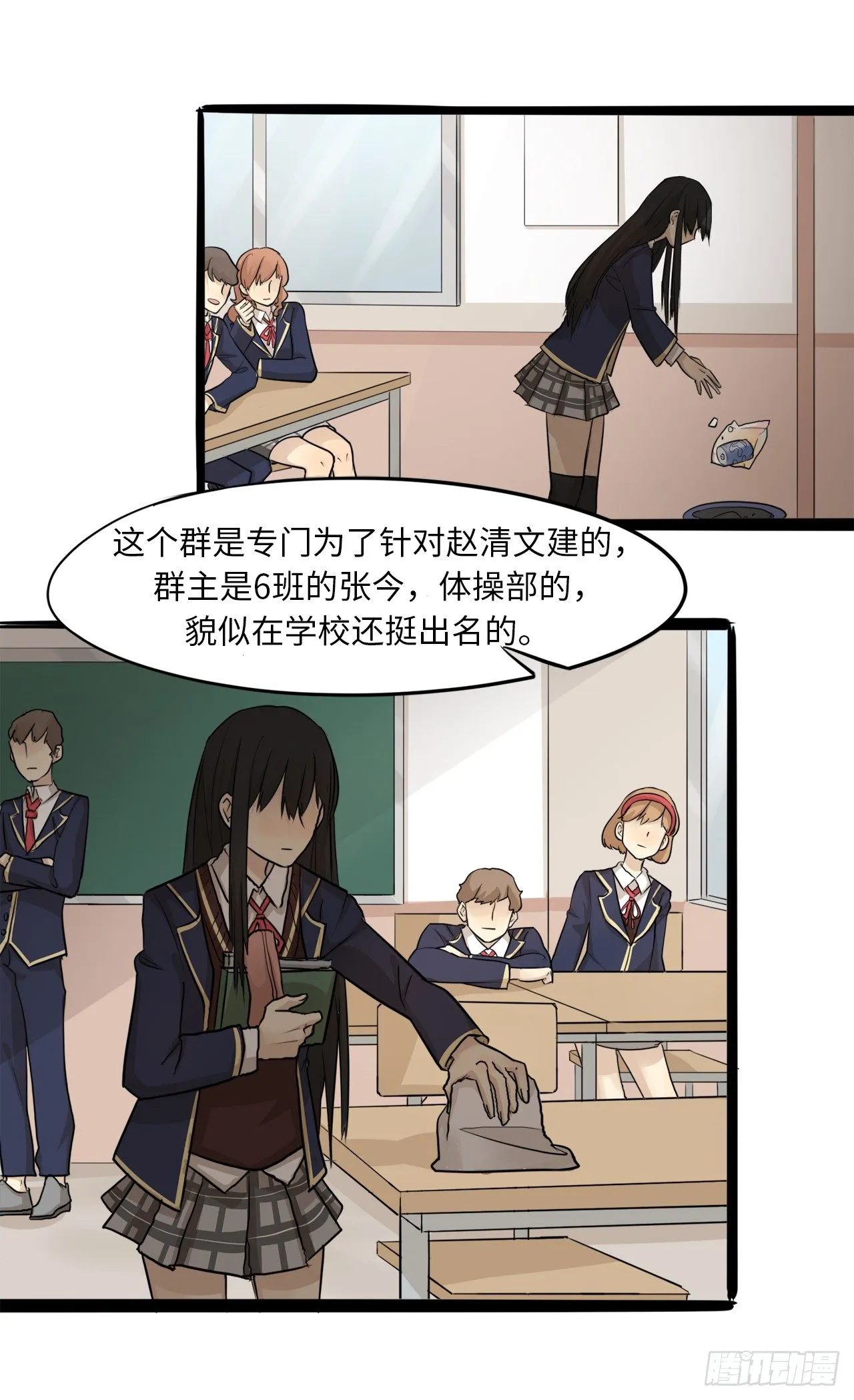 8.白莲花摧残基地 第3页