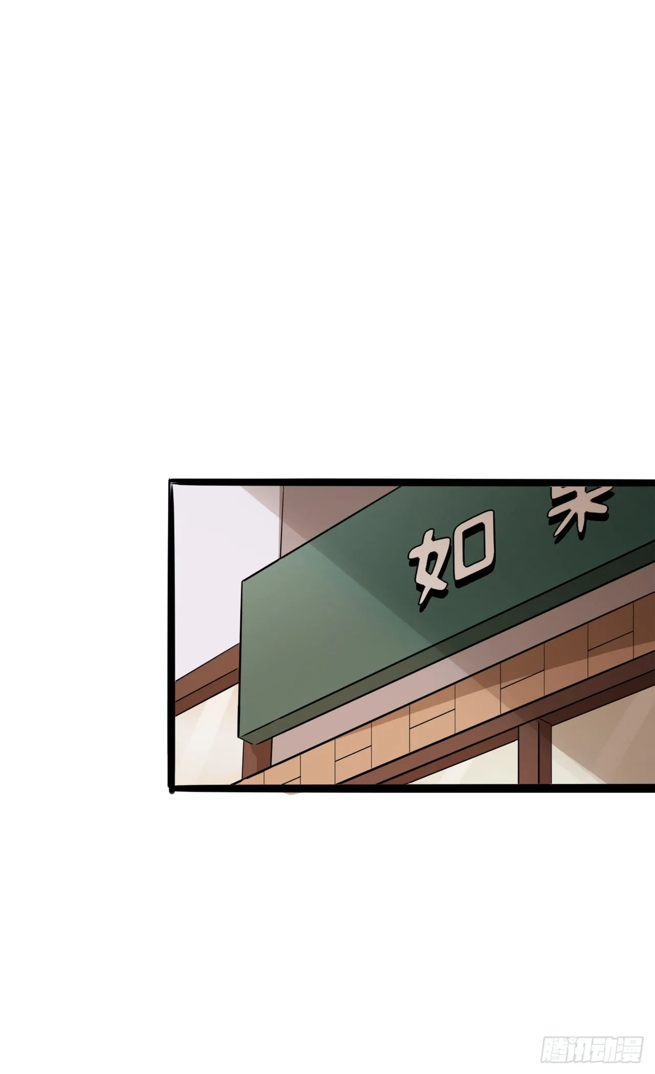 8.白莲花摧残基地 第22页