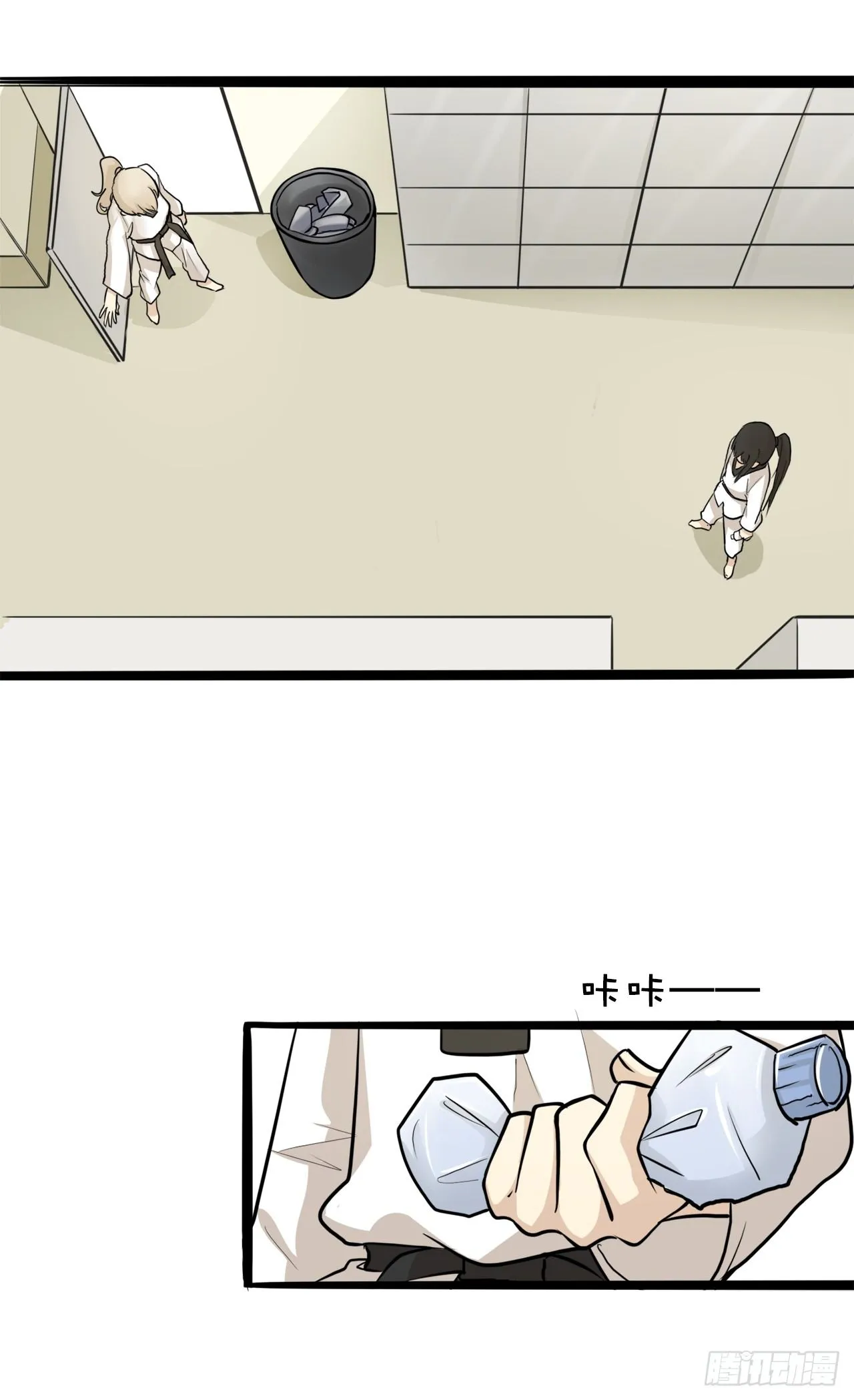 7.活该你没朋友 第6页