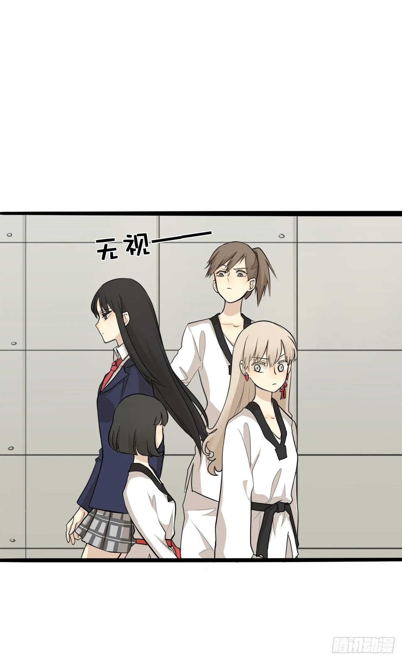 2.这该死的胜负欲 第33页