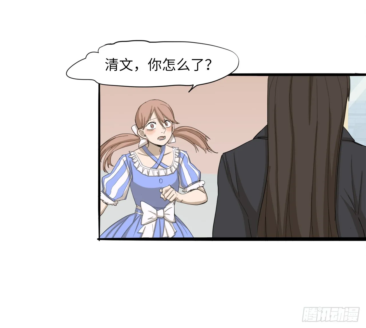 55.你有什么资格？！ 第11页