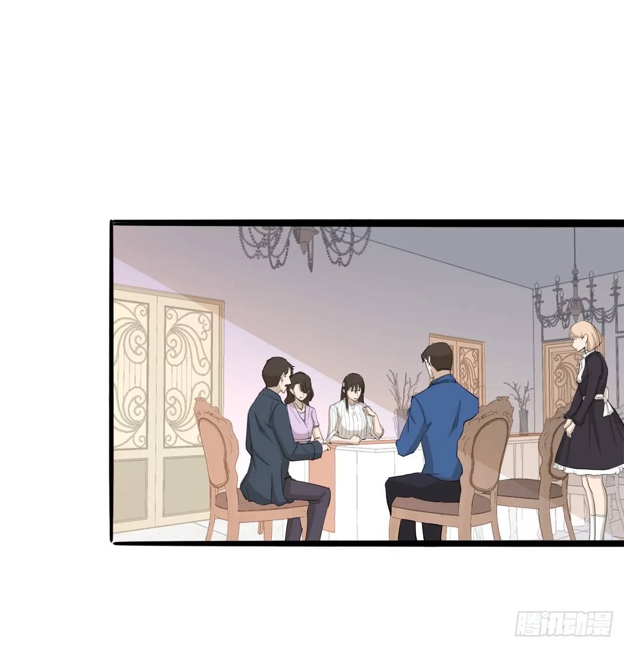 55.你有什么资格？！ 第34页