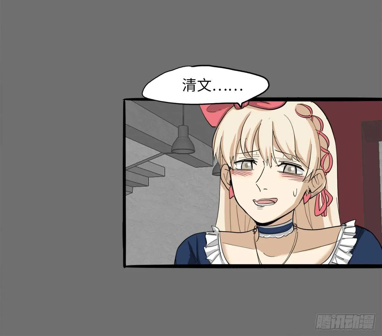54.最恨别人碰我头 第5页