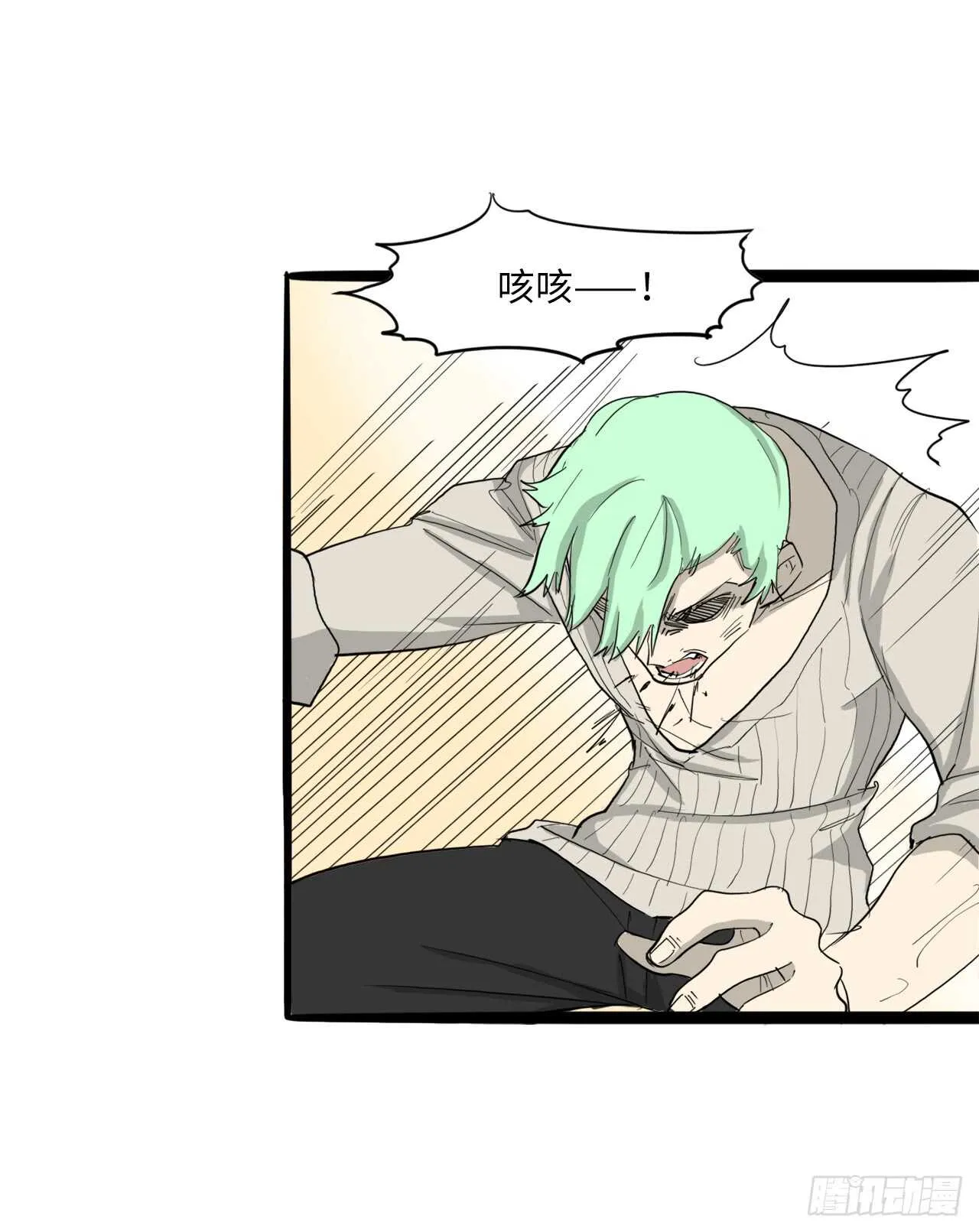 54.最恨别人碰我头 第36页