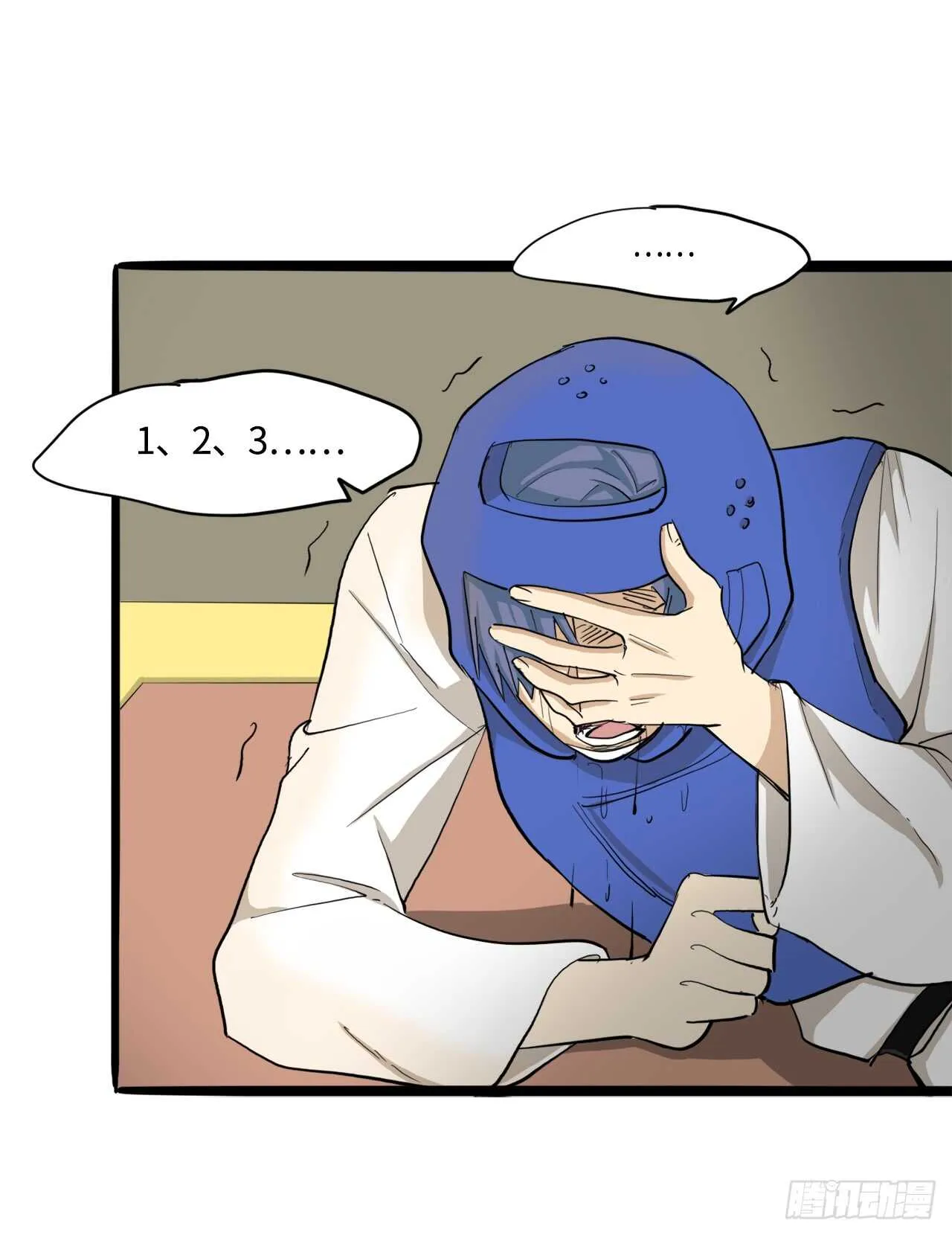 48.我会陪着你的 第4页