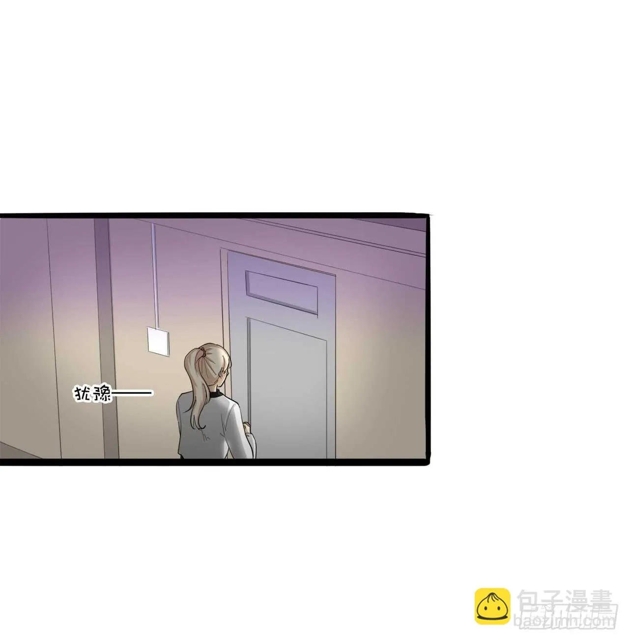 48.我会陪着你的 第31页