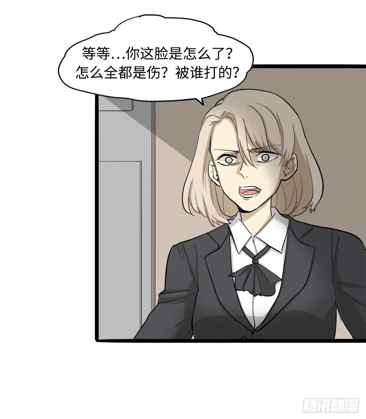 48.我会陪着你的 第35页