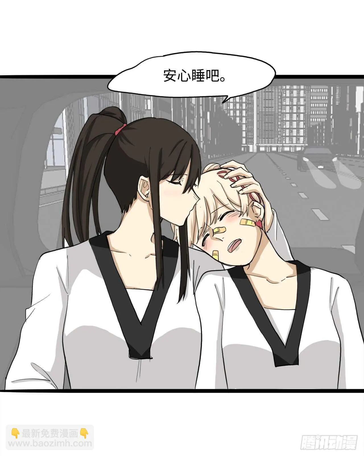 47.反败为胜 第39页