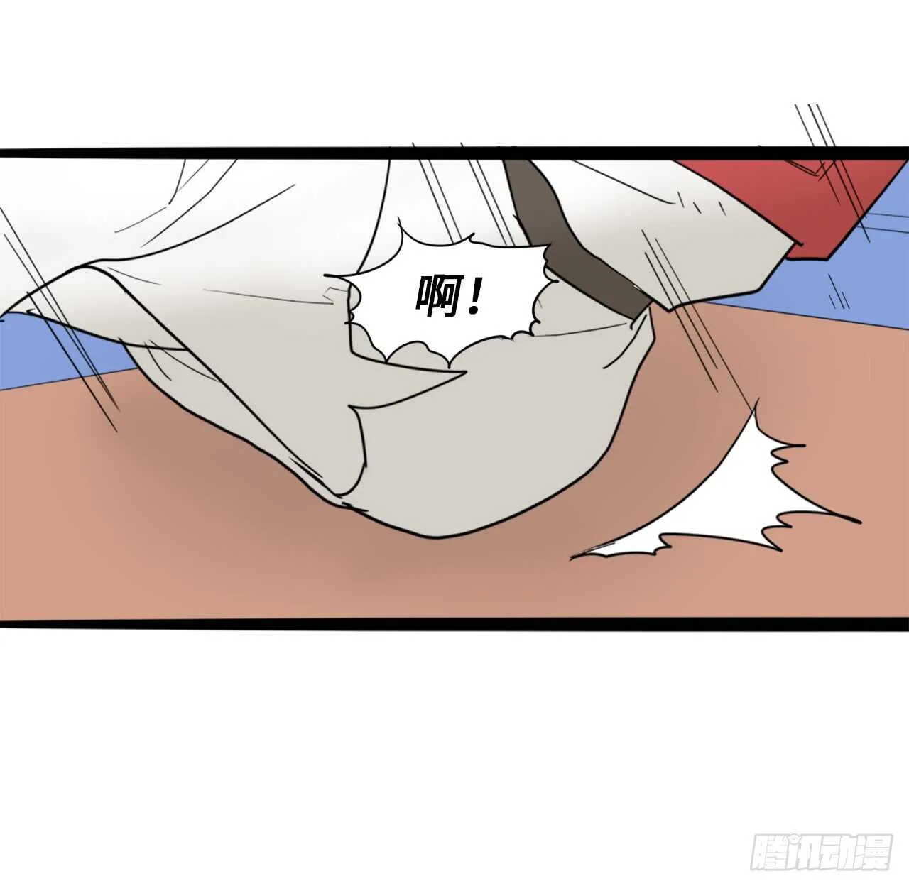 43.我在做什么？ 第27页