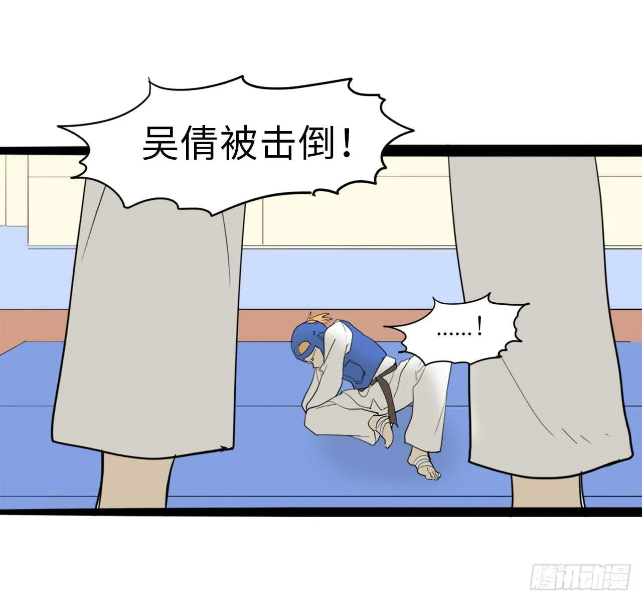 44.温柔的鼓励 第20页
