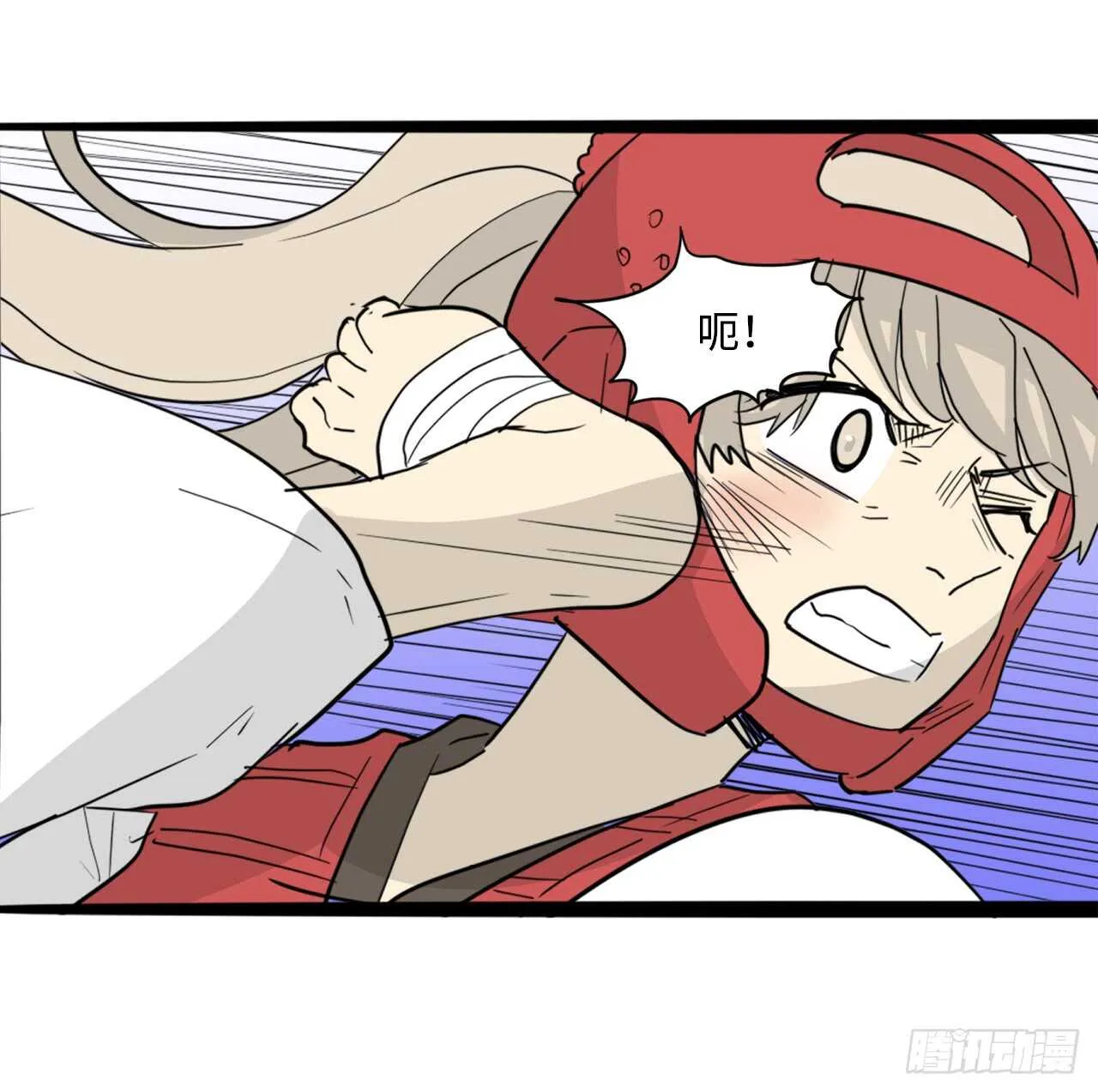 44.温柔的鼓励 第41页
