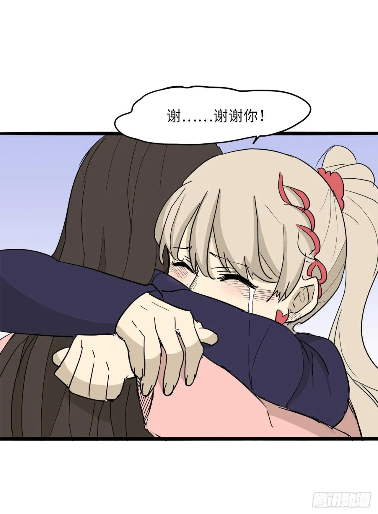 40.争执 第36页