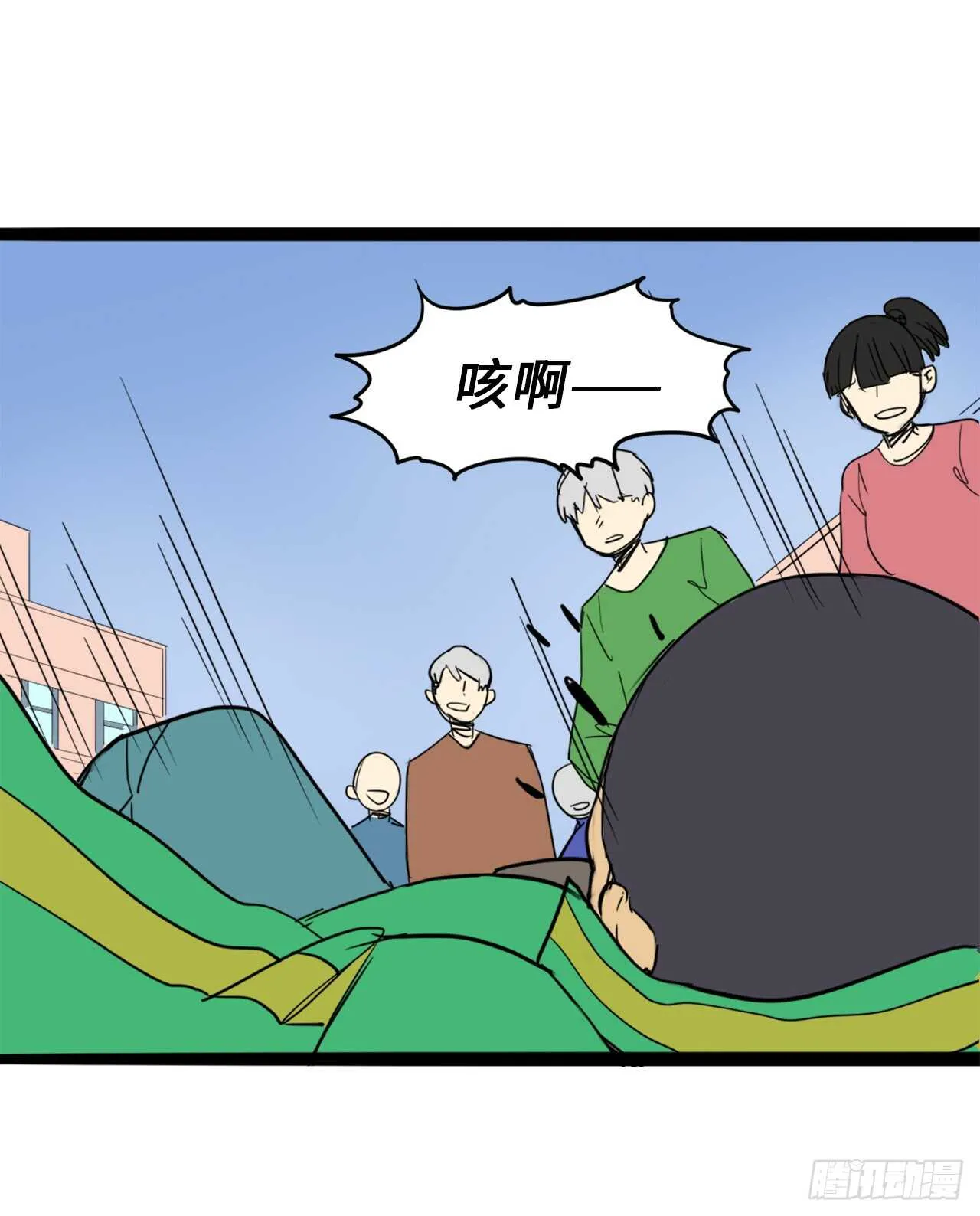 39.路遇抢劫 第27页