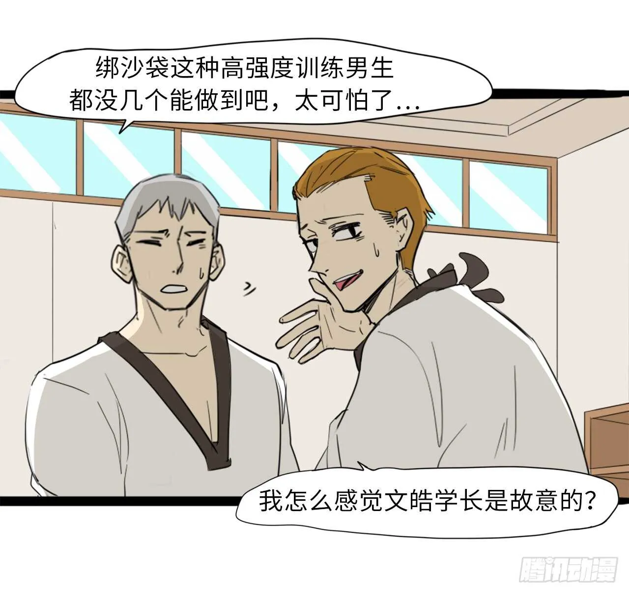 38.针对 第9页