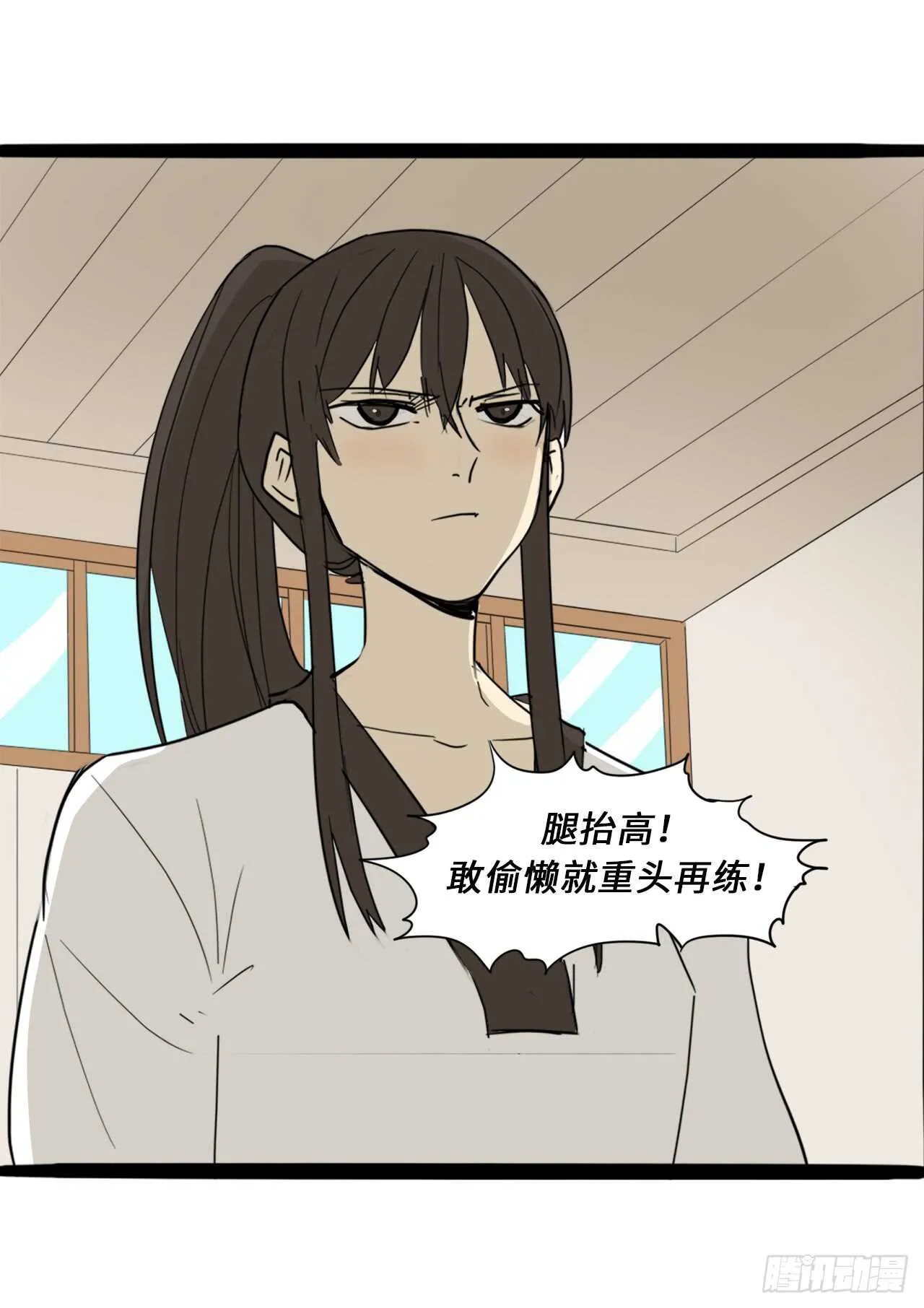 38.针对 第11页