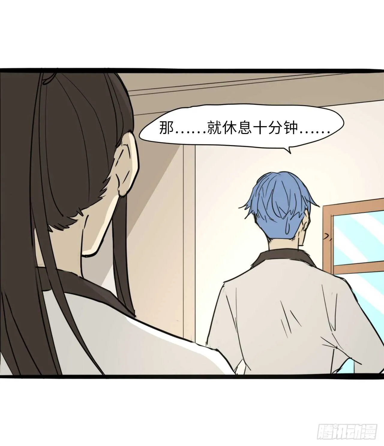 38.针对 第18页