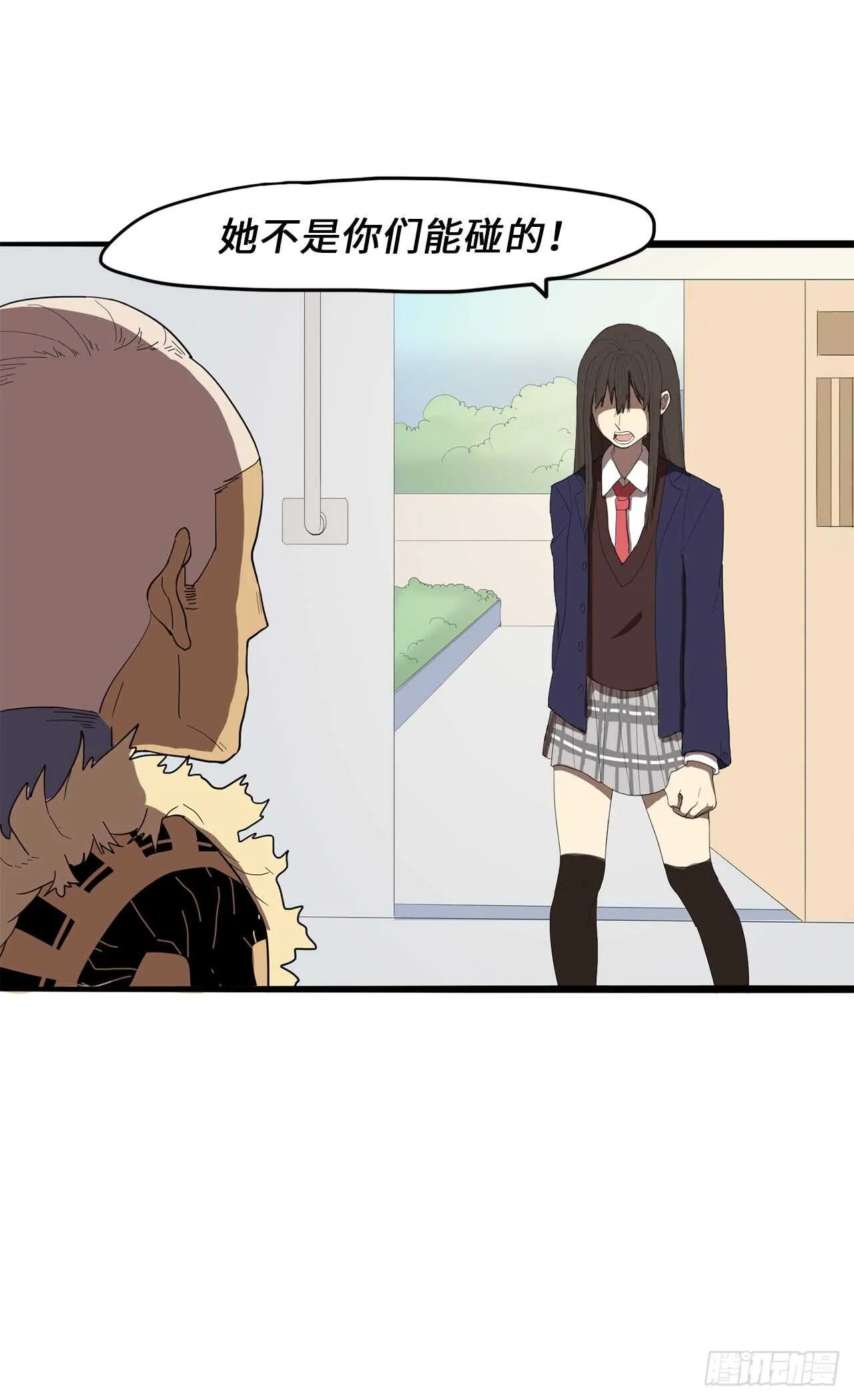 32.挺身搭救 第11页