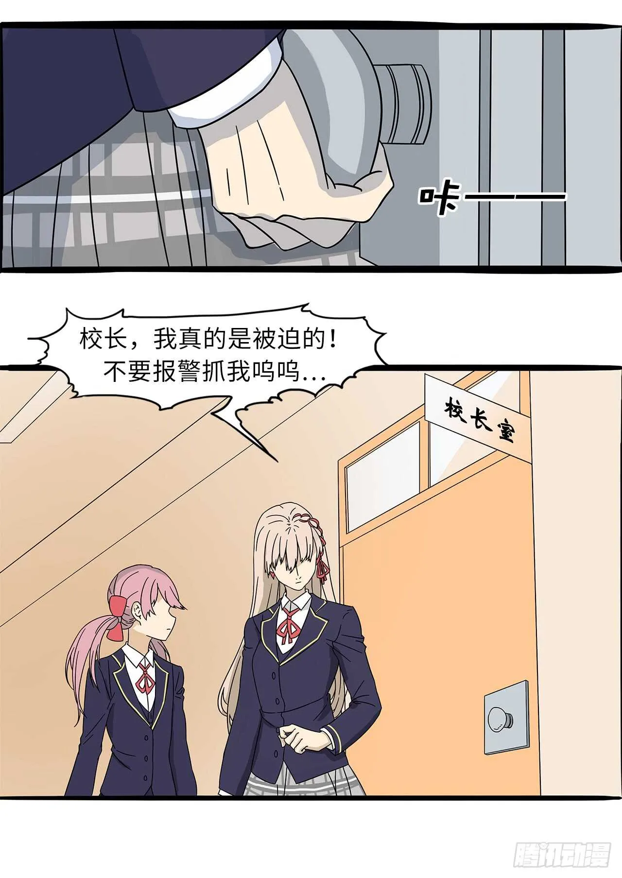 30.处分 第29页