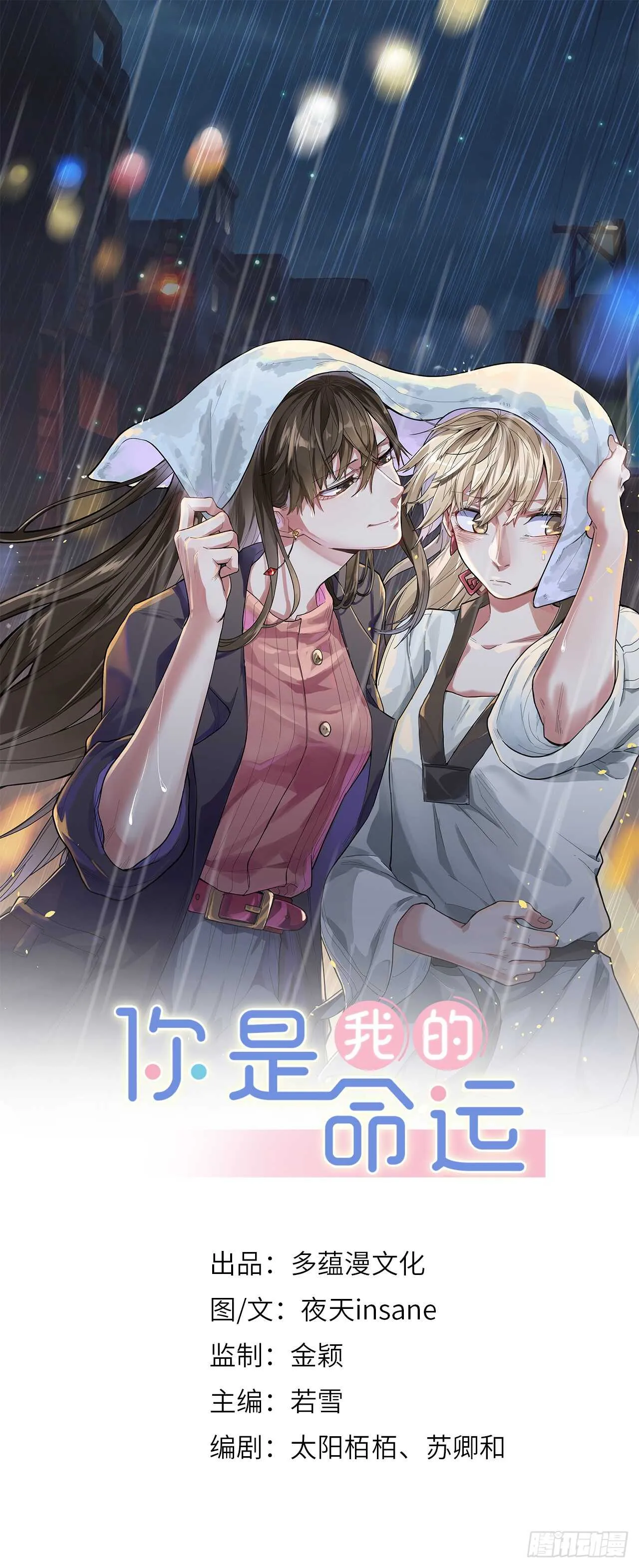 22.转学 第1页