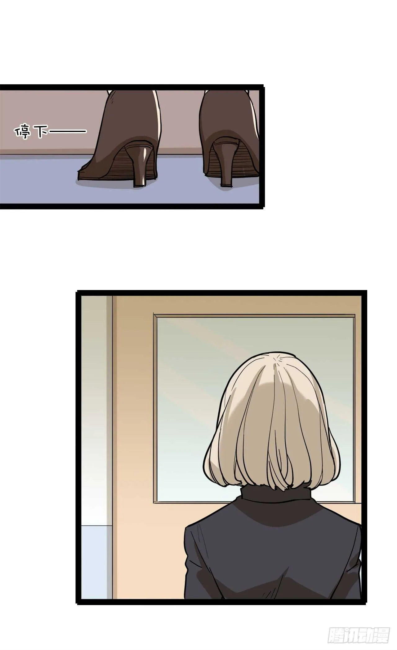 22.转学 第26页