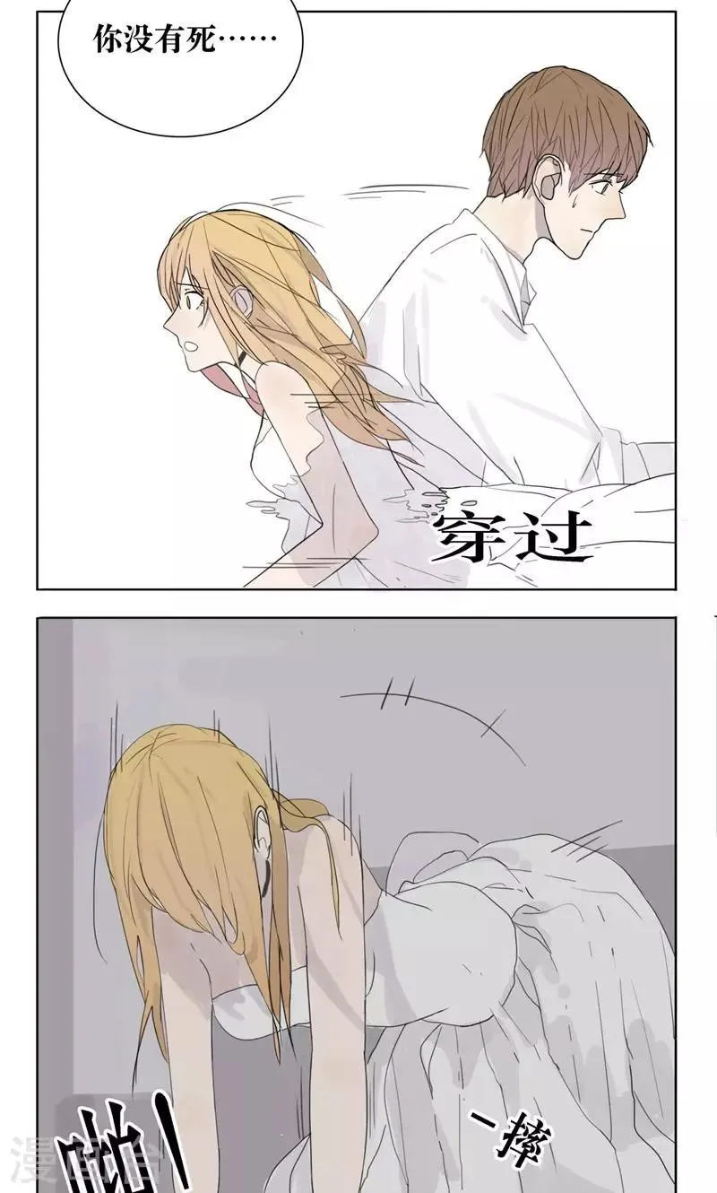第3话 第2页