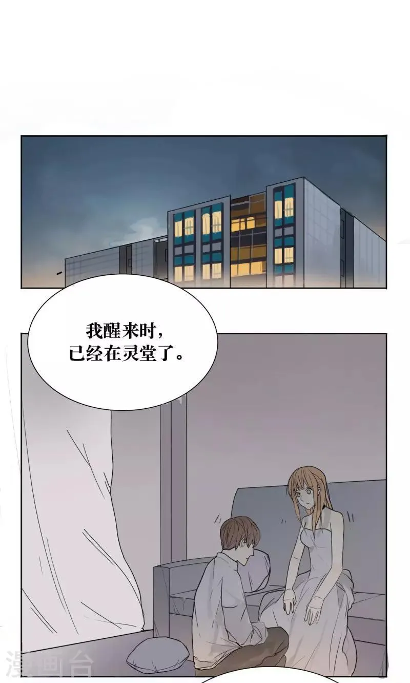 第3话 第5页