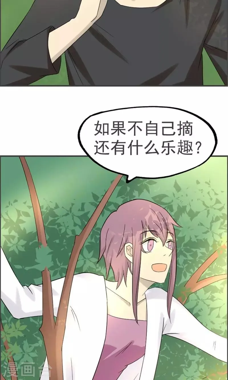 第40话 第16页