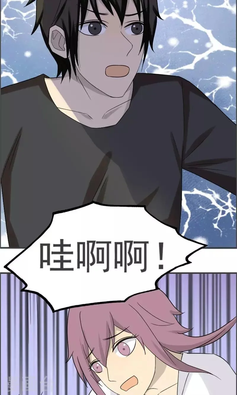 第40话 第21页