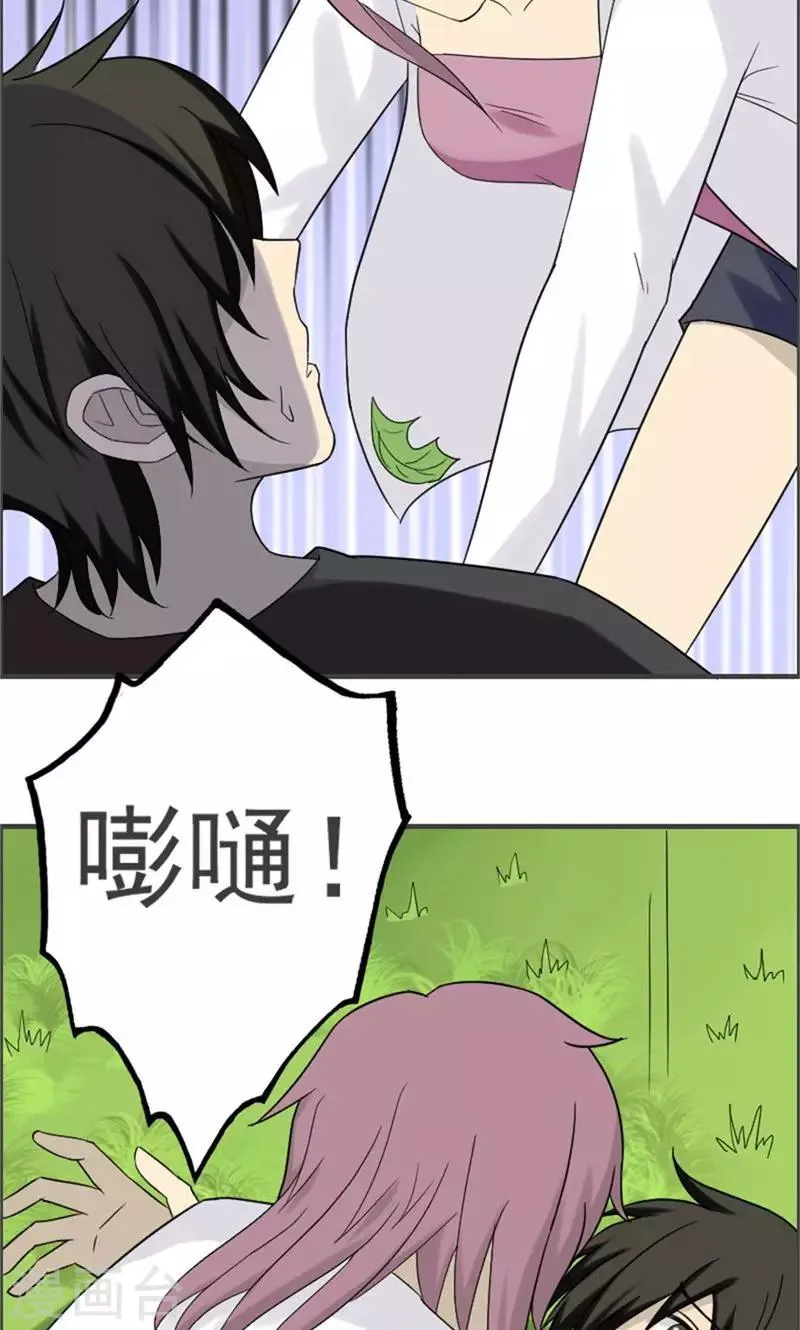 第40话 第22页