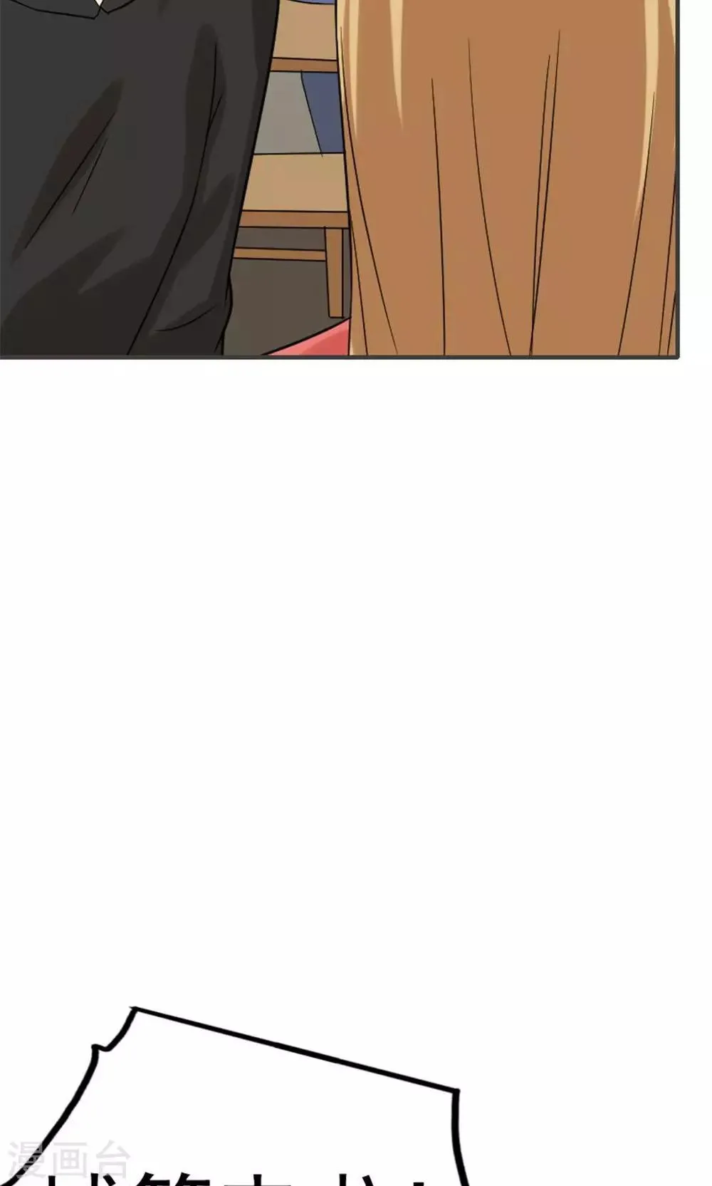 第43话 第15页