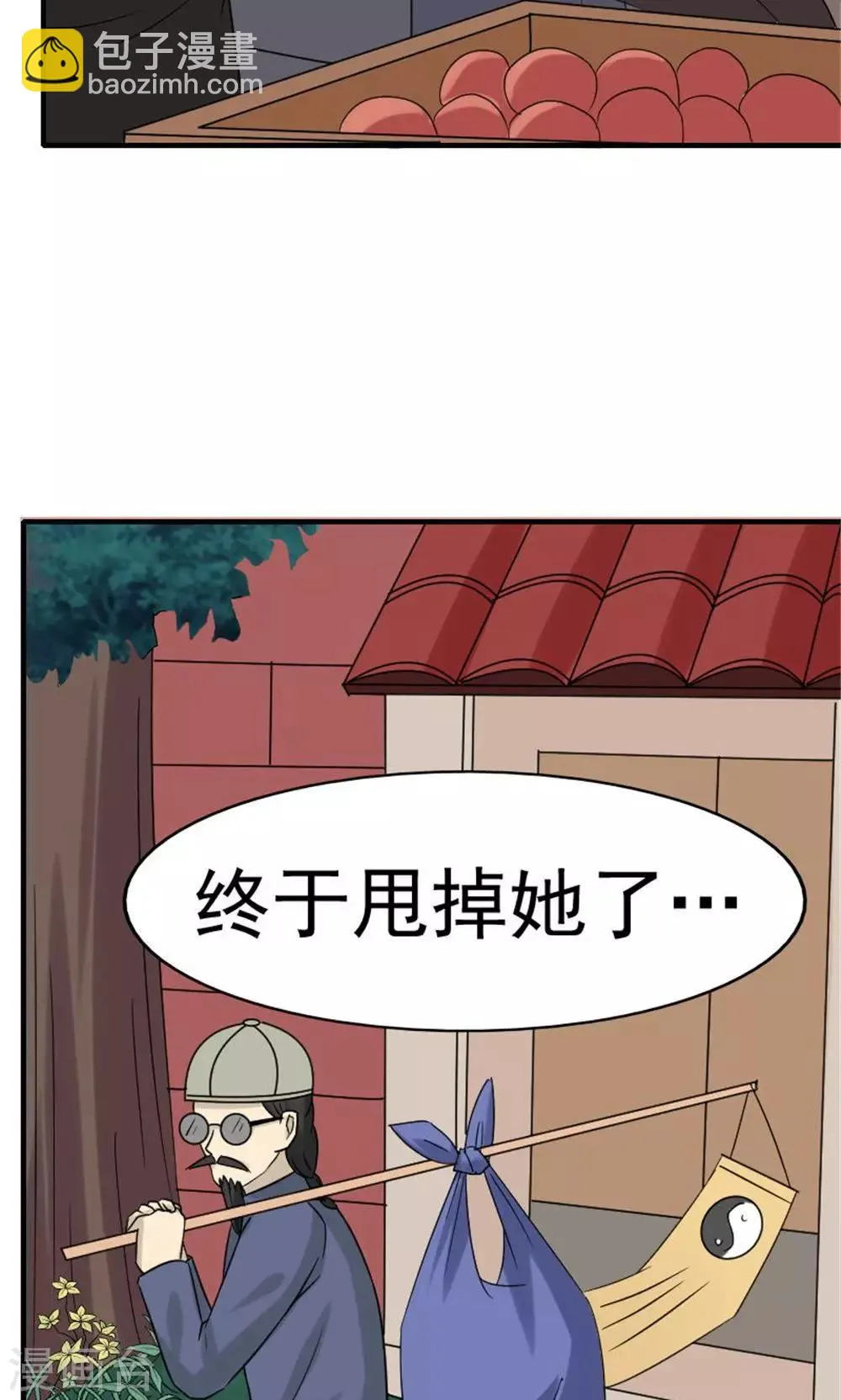 第43话 第19页