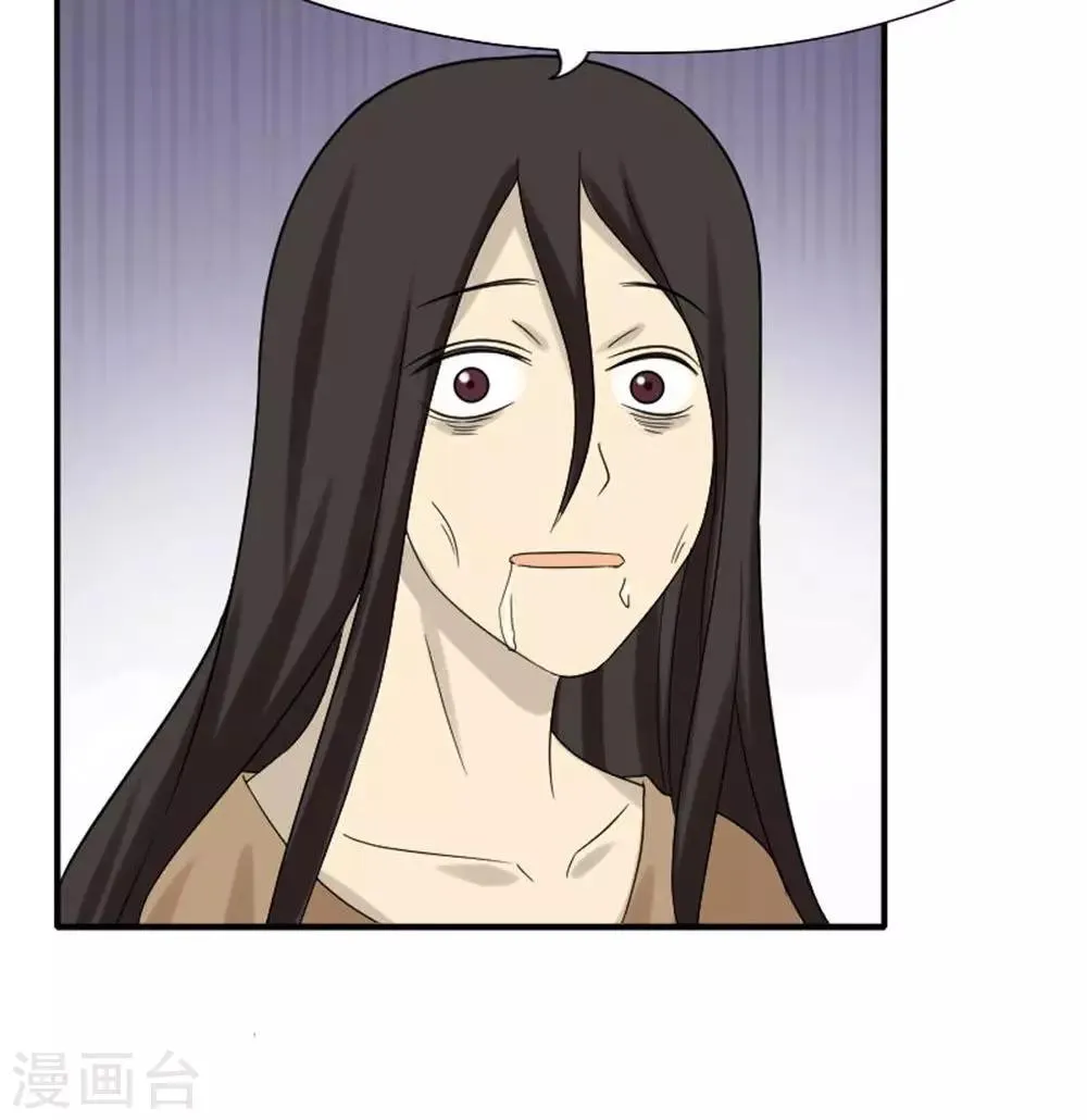 第43话 第25页