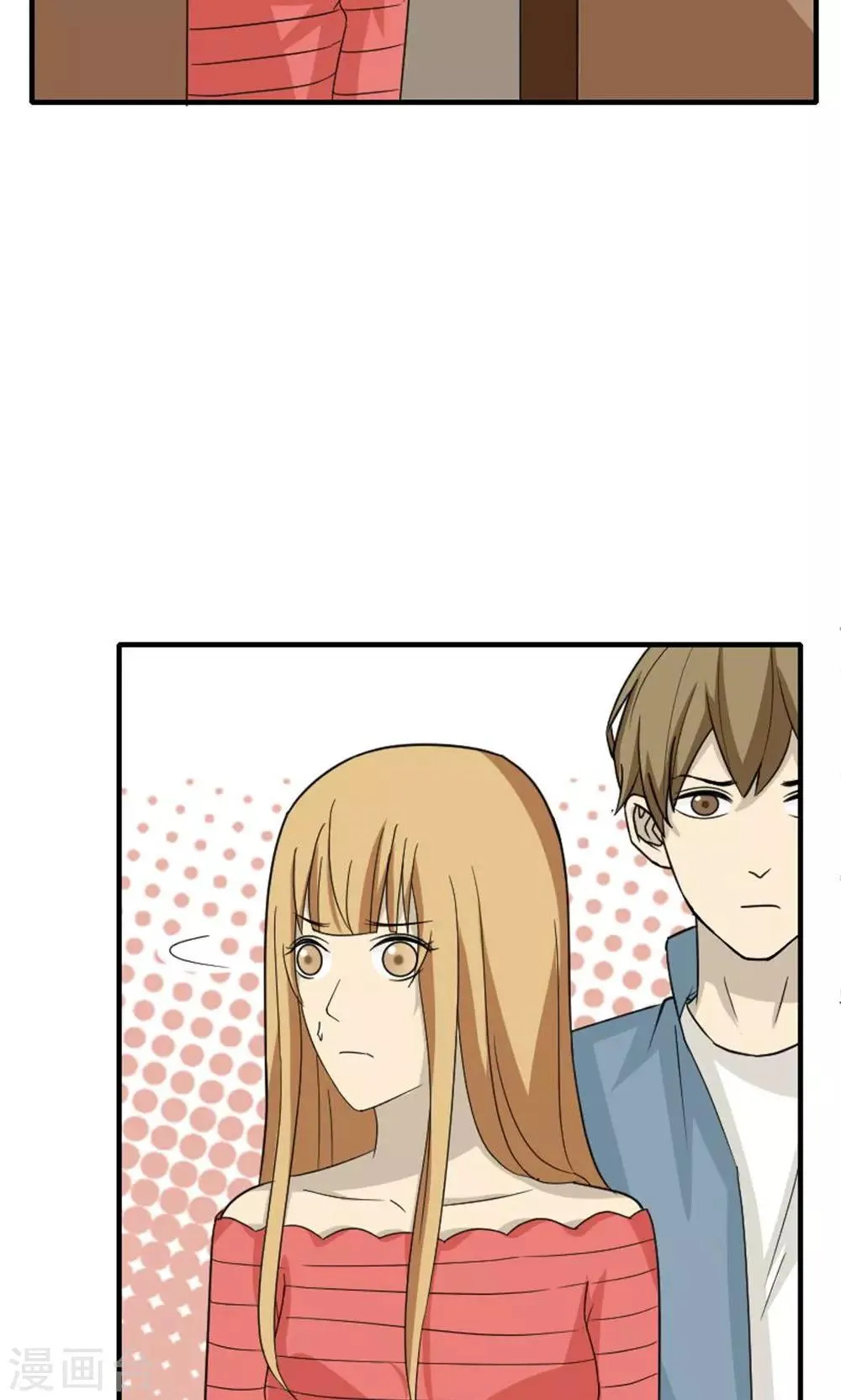 第44话 第5页