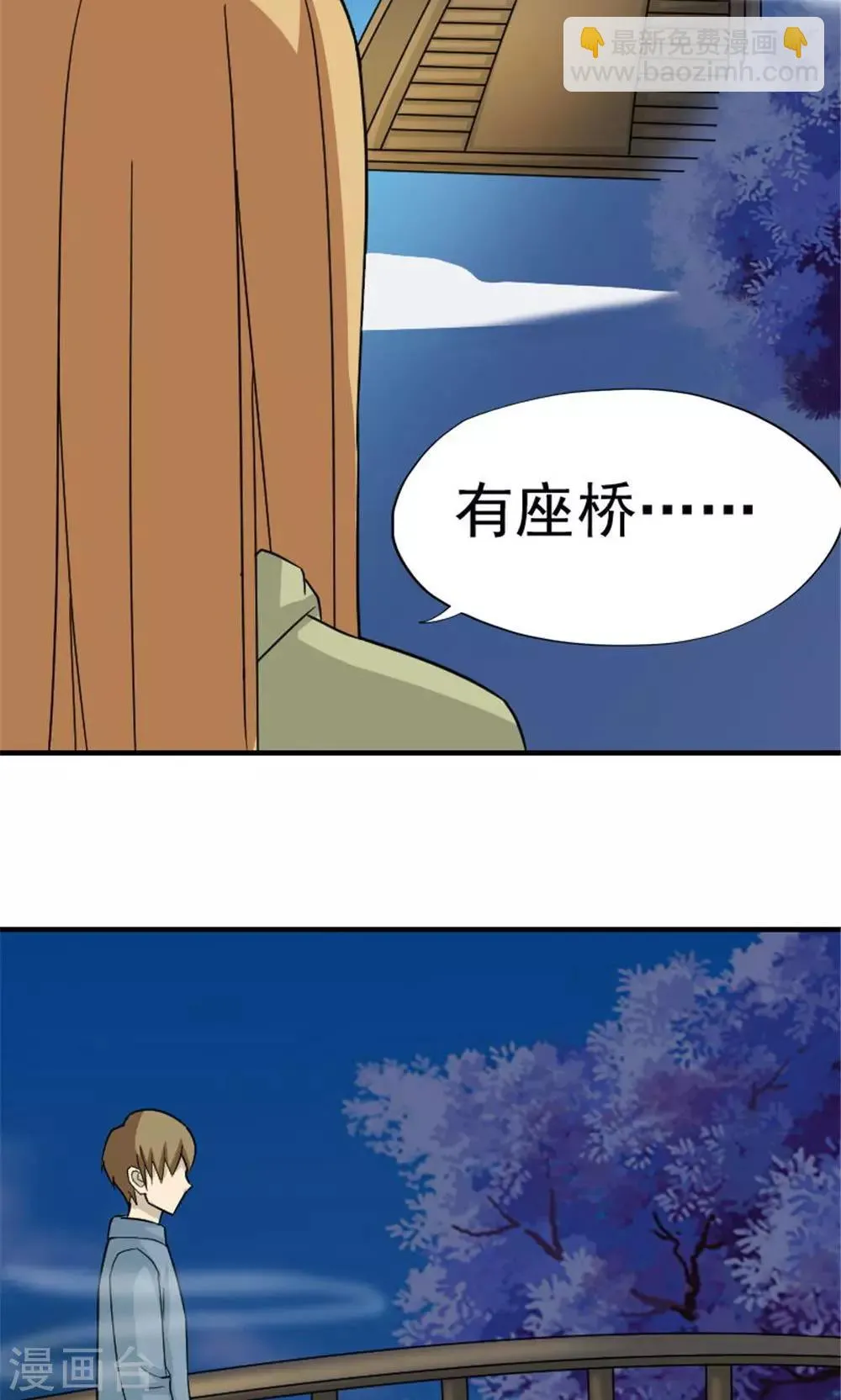 第45话 第4页