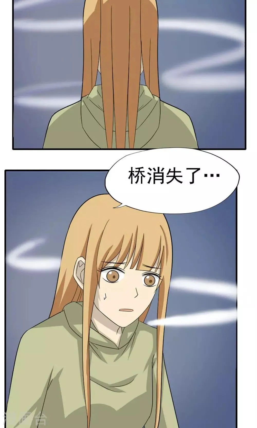 第45话 第12页
