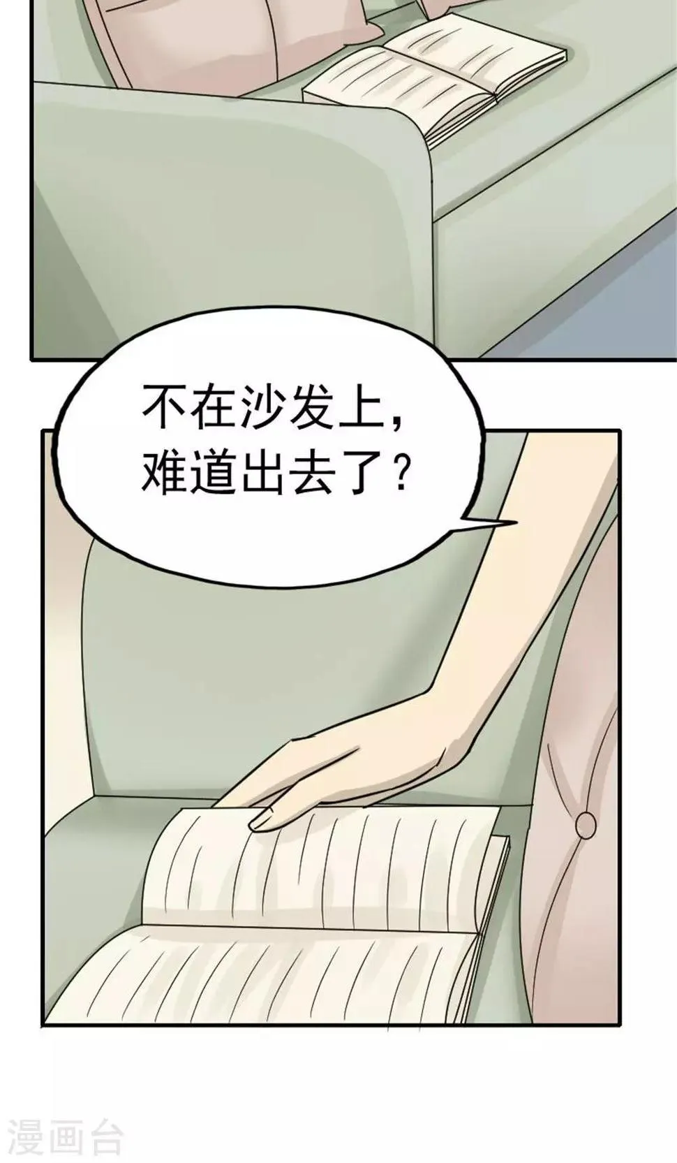 第45话 第22页